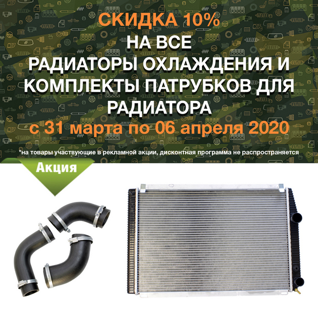 в городe Иркутск
