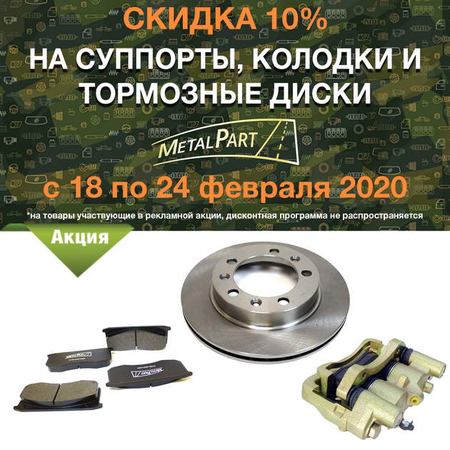 в городe Иркутск