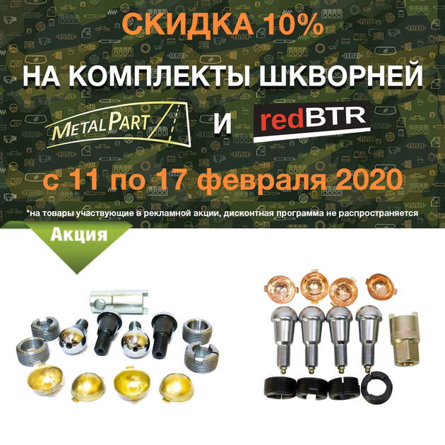 в городe Иркутск