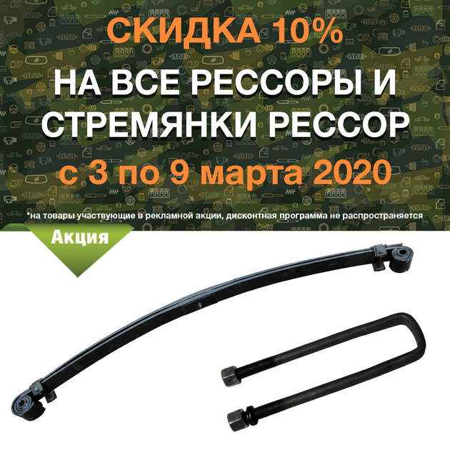 в городe Иркутск