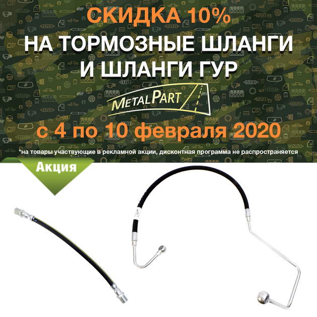 в городe Иркутск